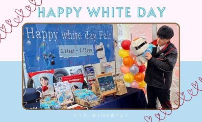 🩵💙🩵今日はホワイトデー🩵💙🩵