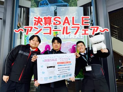 3/14(土)・15(日)決算ＳＡＬＥアンコールフェア！