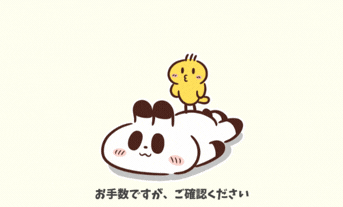 🔔定休日変更のお知らせ🔔