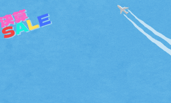 🌸『お得MAX！最強決算セール』開催🌸